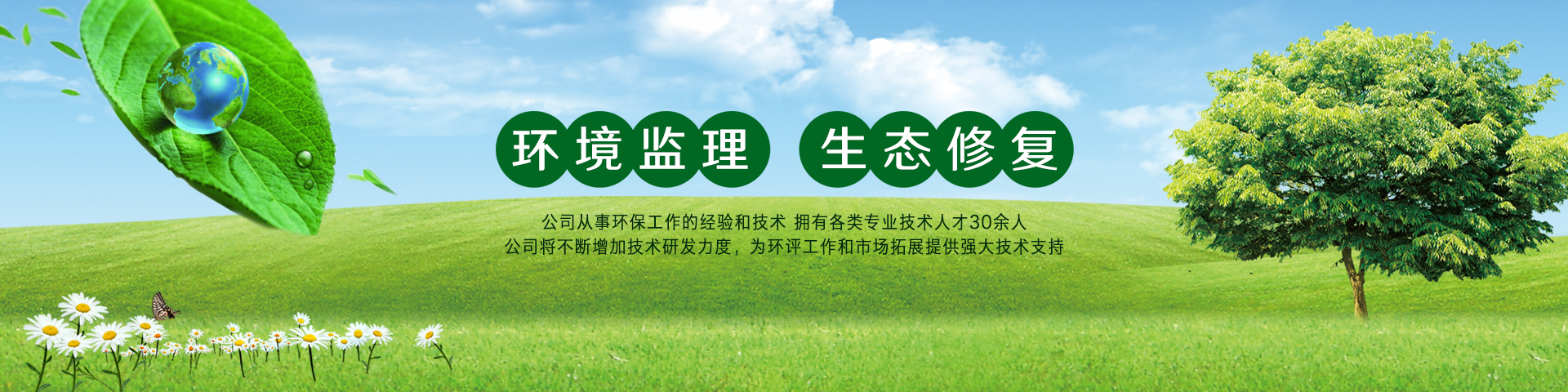 廣告標(biāo)題